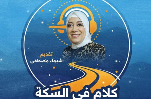 الإستعجال